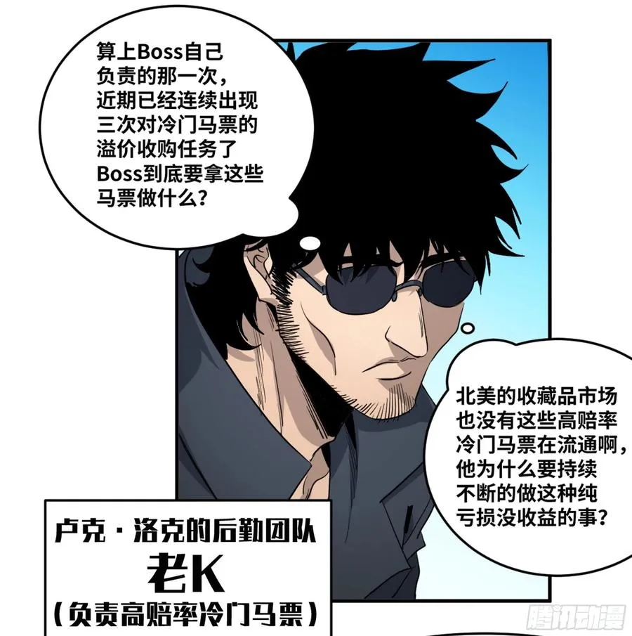 191 察觉到彼此的存在25