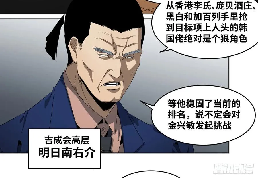 110 边境战争 一5
