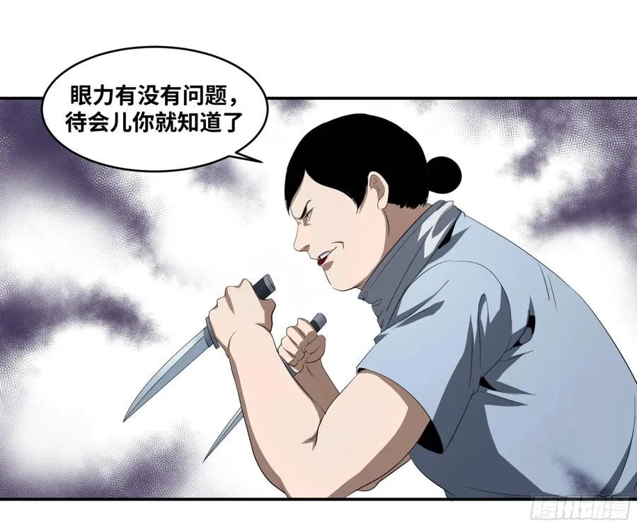 125 交锋35