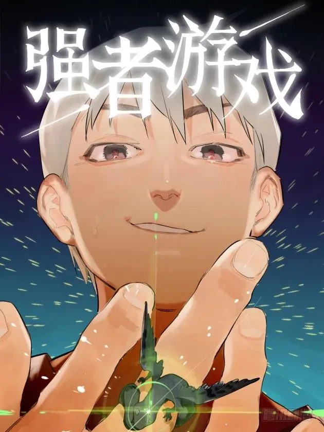 第九十六条：正赛37