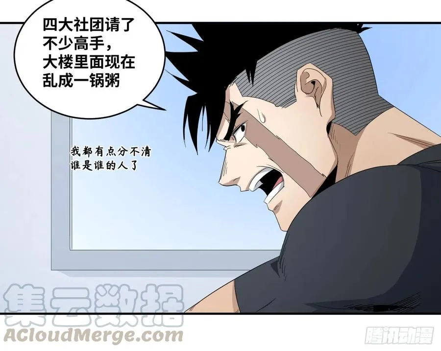 第六十八条：攻防战·六27