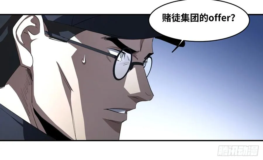 第九十九条：崩塌29