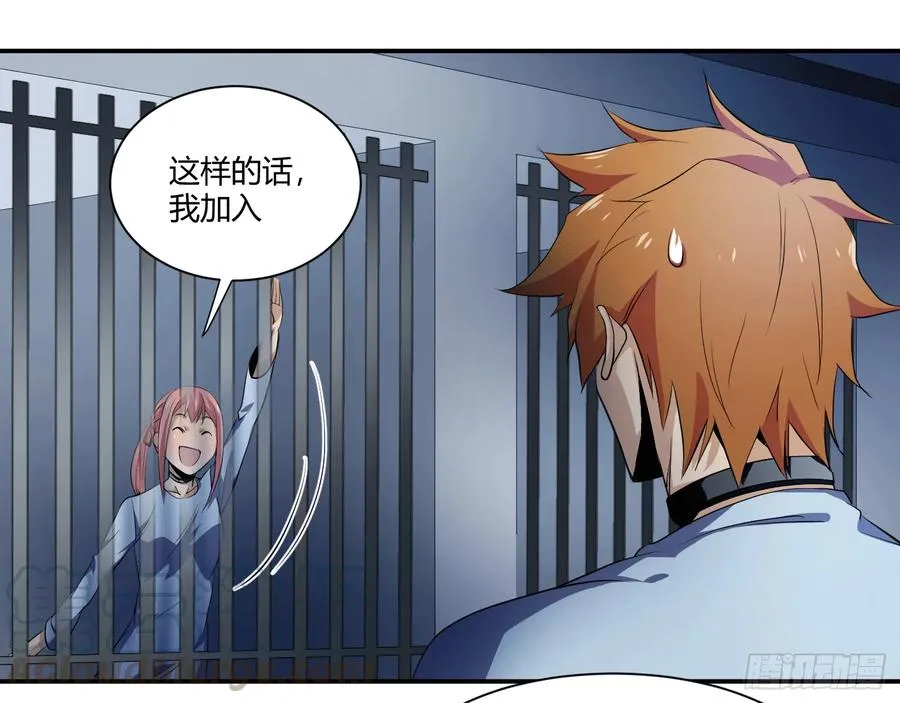 第十五条：一年之约3