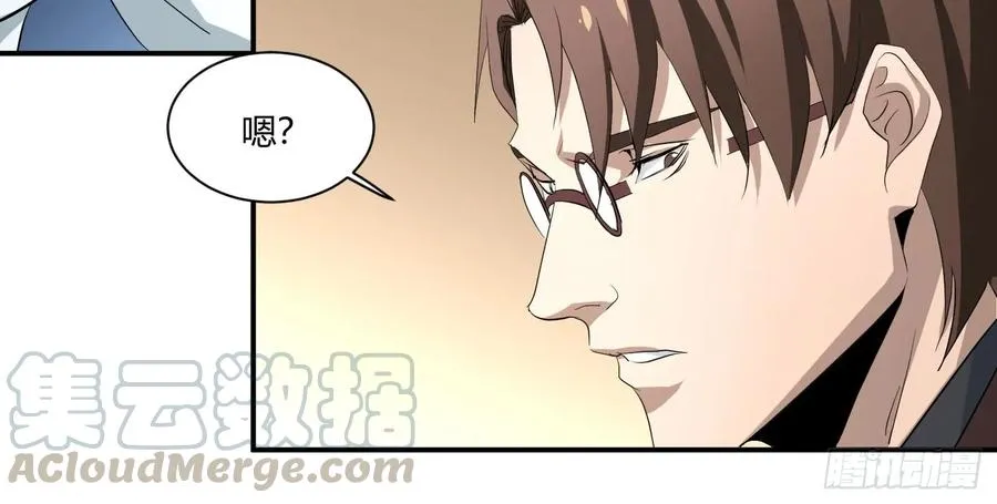 第三十九条：你说我一个白纸扇33