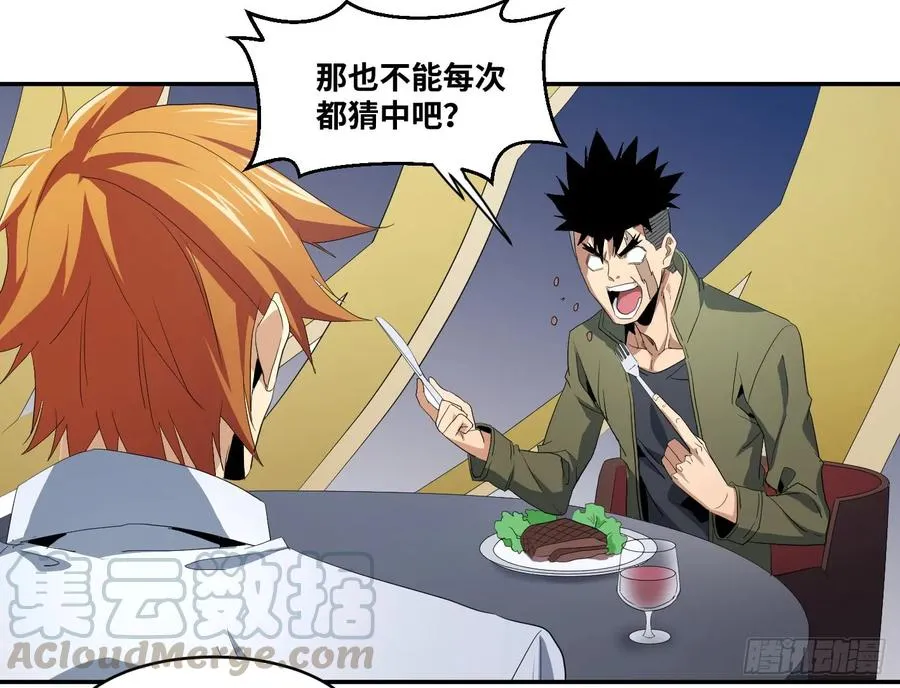 第八十九条：计划30