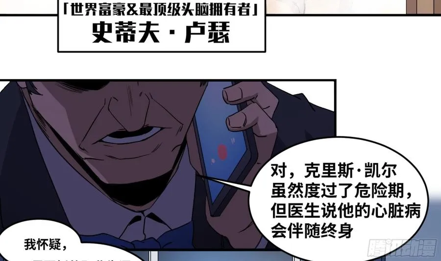 190 对策17