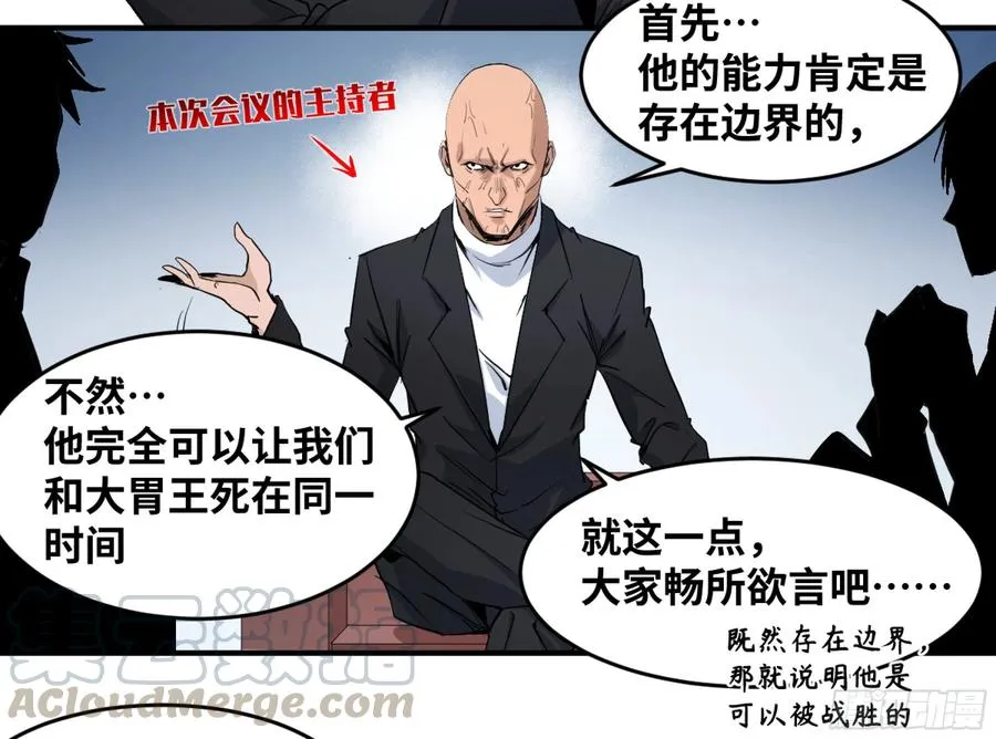 177 死神的杀人规律28