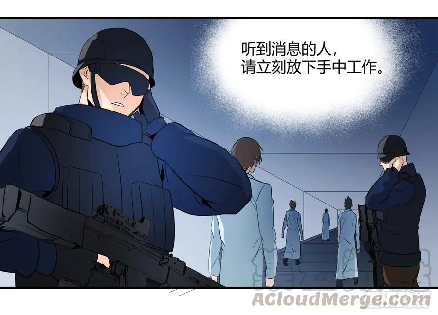 第十七条：怪物们18
