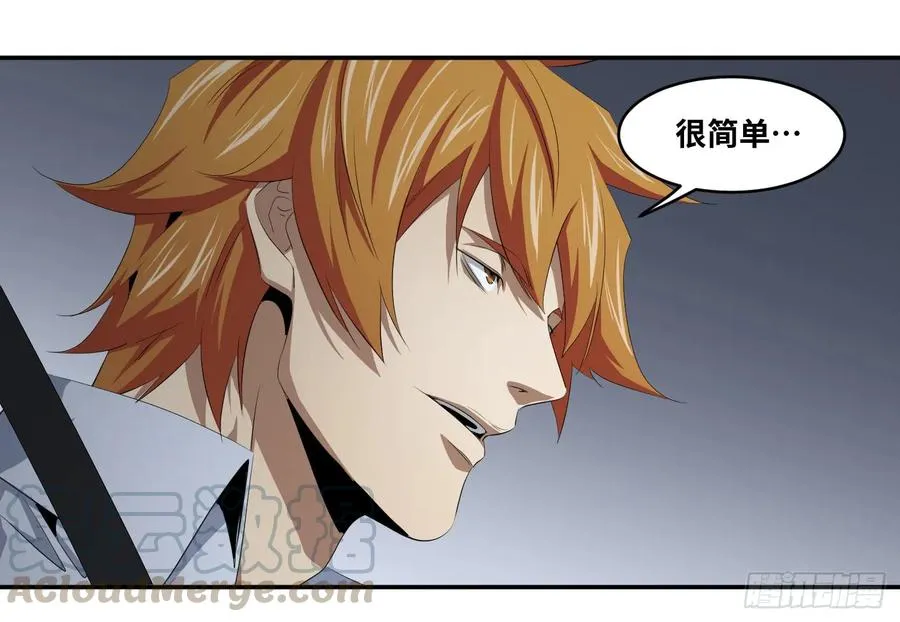 第一百零二条：代理人，确定！18