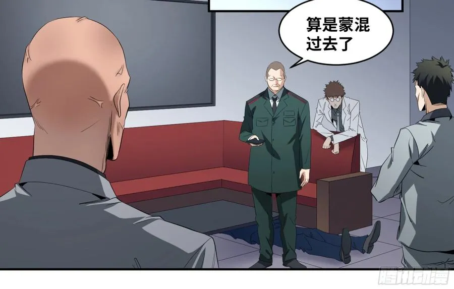 157 炸弹客X工程师2