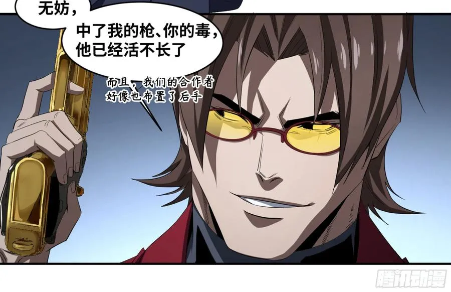 132 大久保的大危机！29