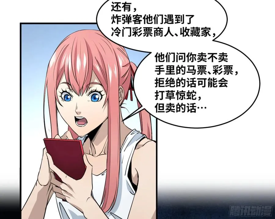191 察觉到彼此的存在37