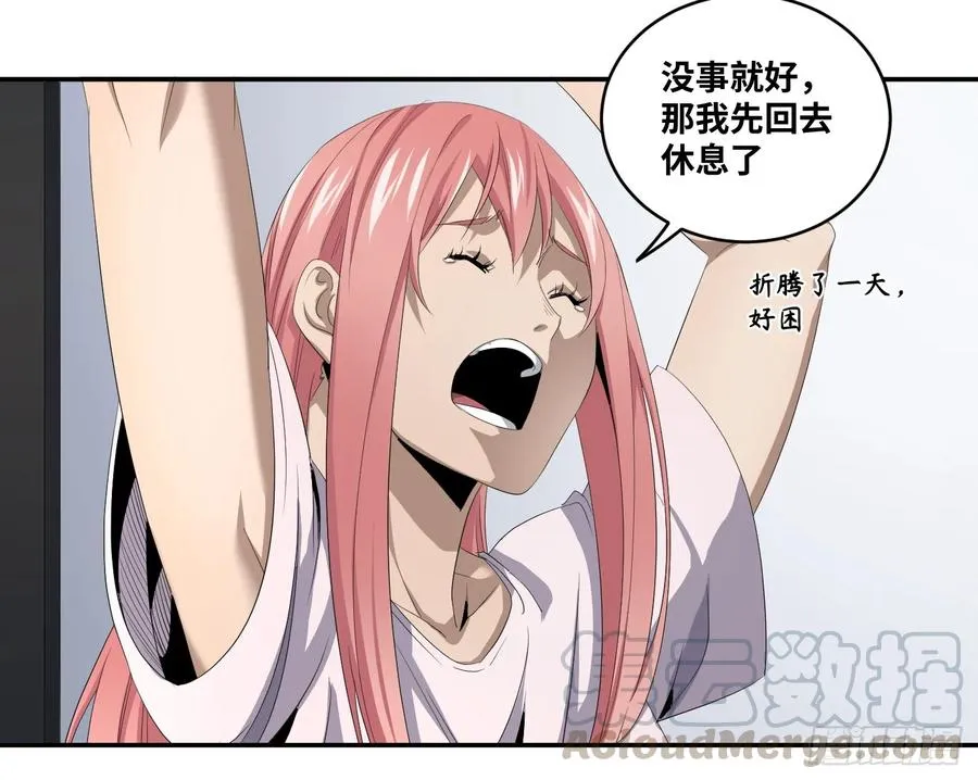 第八十四条：调整3
