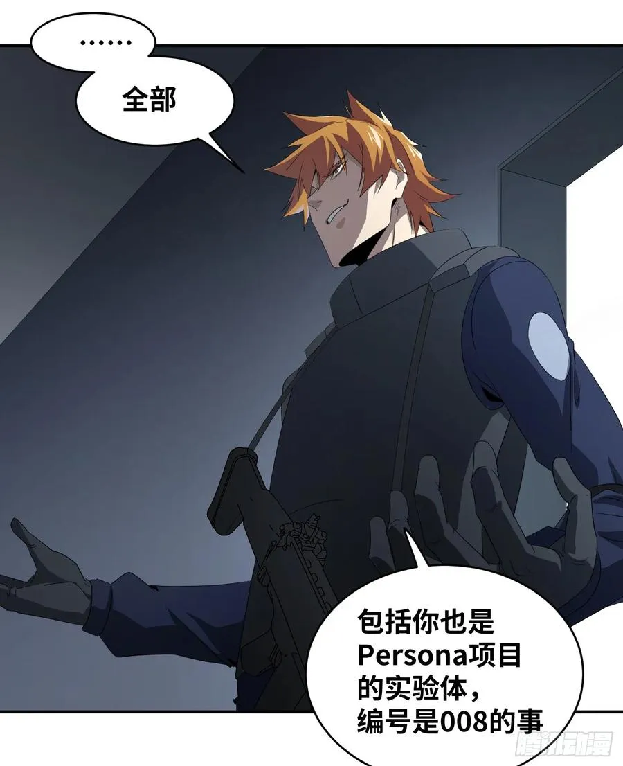 第八十条：对话34