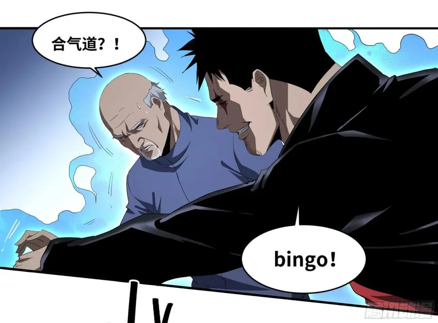 132 大久保的大危机！5