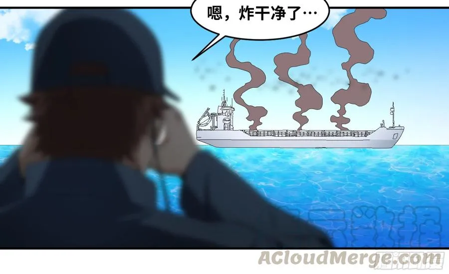 157 炸弹客X工程师24