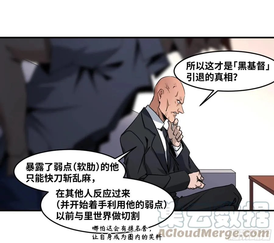 188 拜访黑基督36