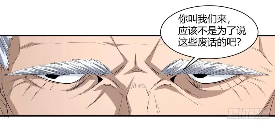 第三十九条：你说我一个白纸扇23