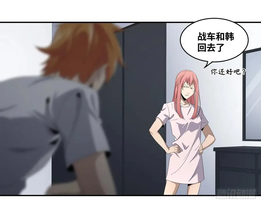 第八十四条：调整1