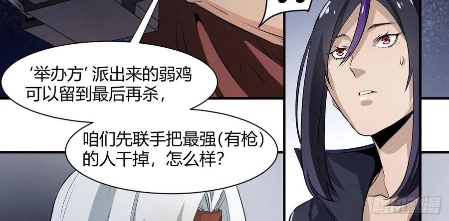 第八条：交手18