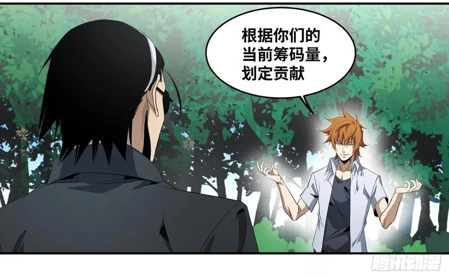 第八十九条：计划10