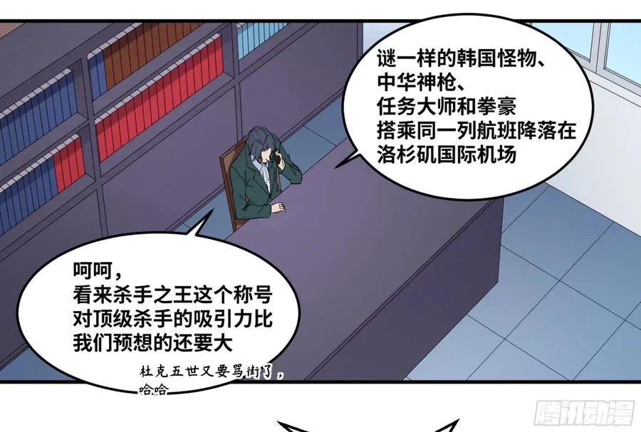 184 杀手们的狂宴 四25