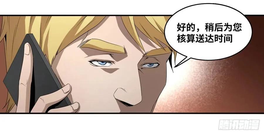 第七十三条：合作20