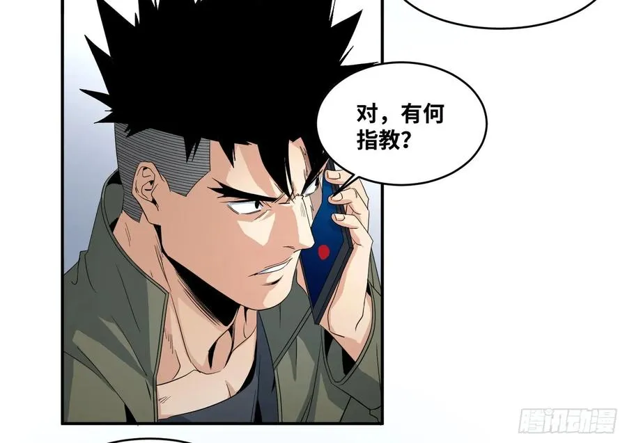 第六十二条：各方32