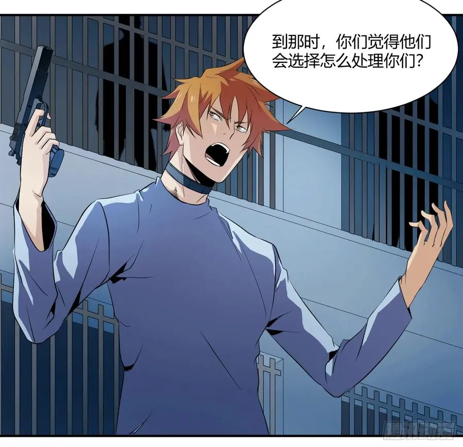 第十四条：十字路口25