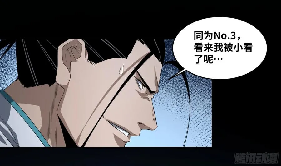 127 士别三日25
