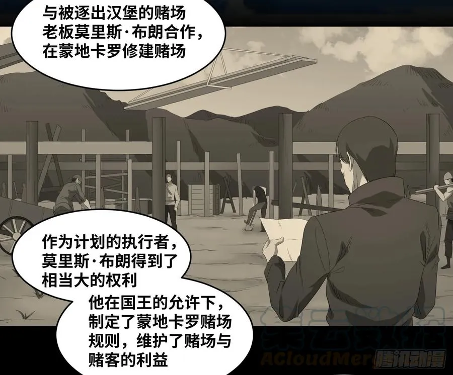 第八十四条：调整33