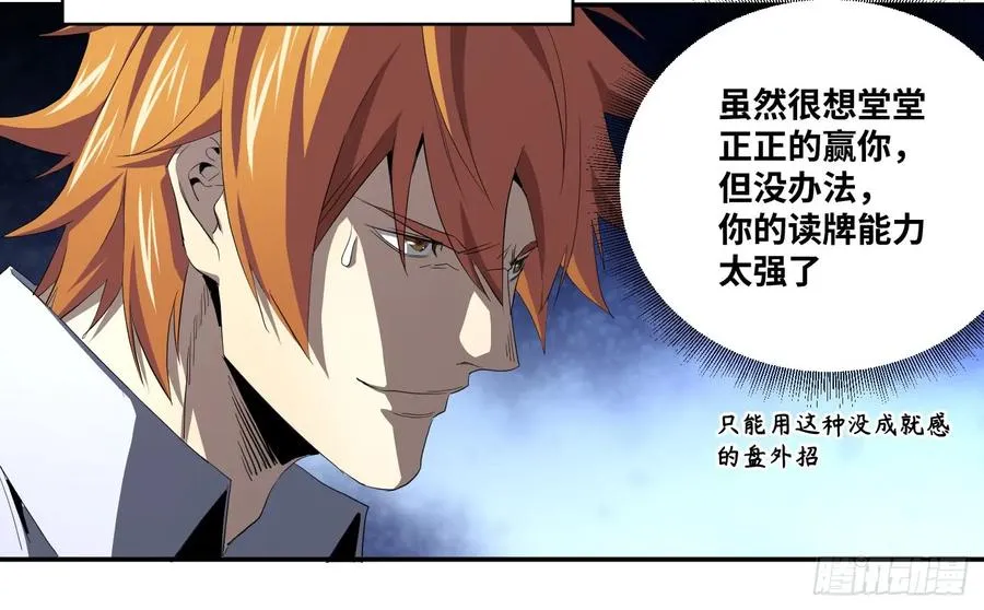 第九十条：隐患16
