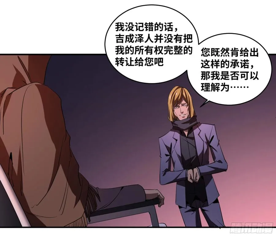152 赛博的野心32