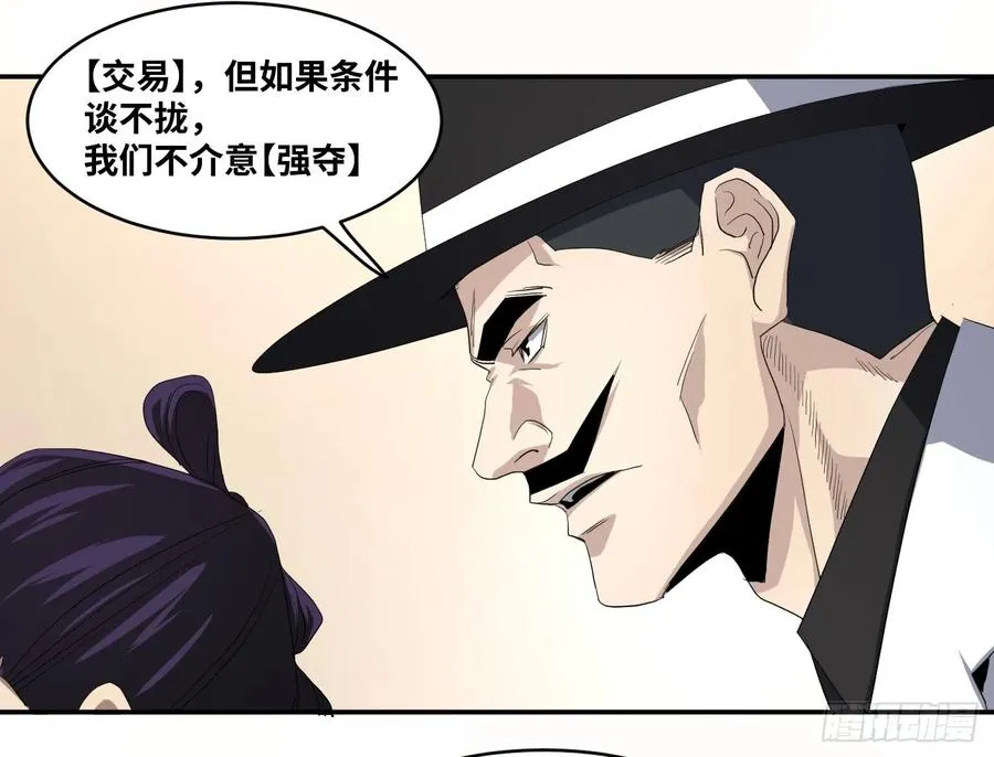 第九十五条 默契32