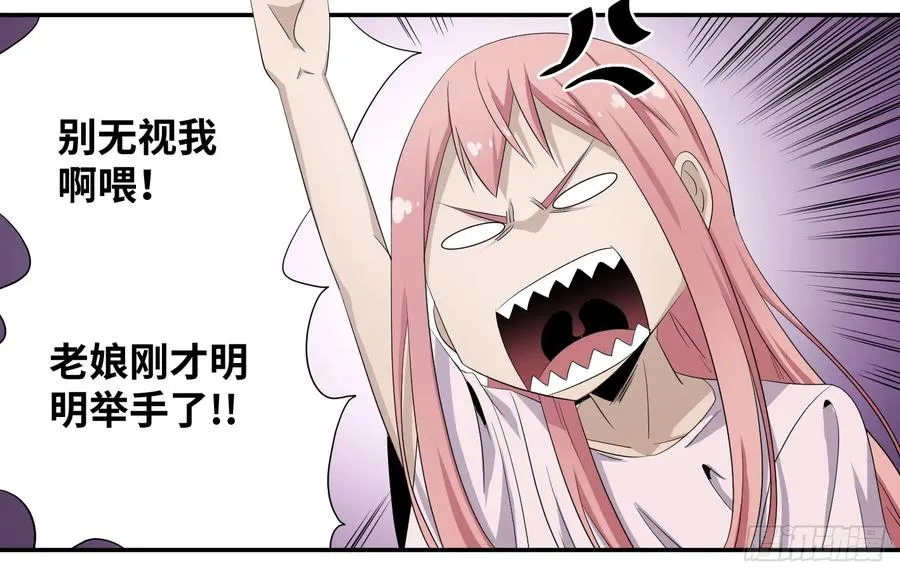 第八十四条：调整25