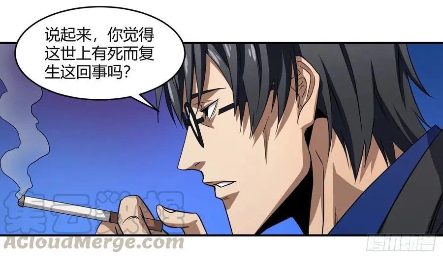 第五十三条：大富翁15