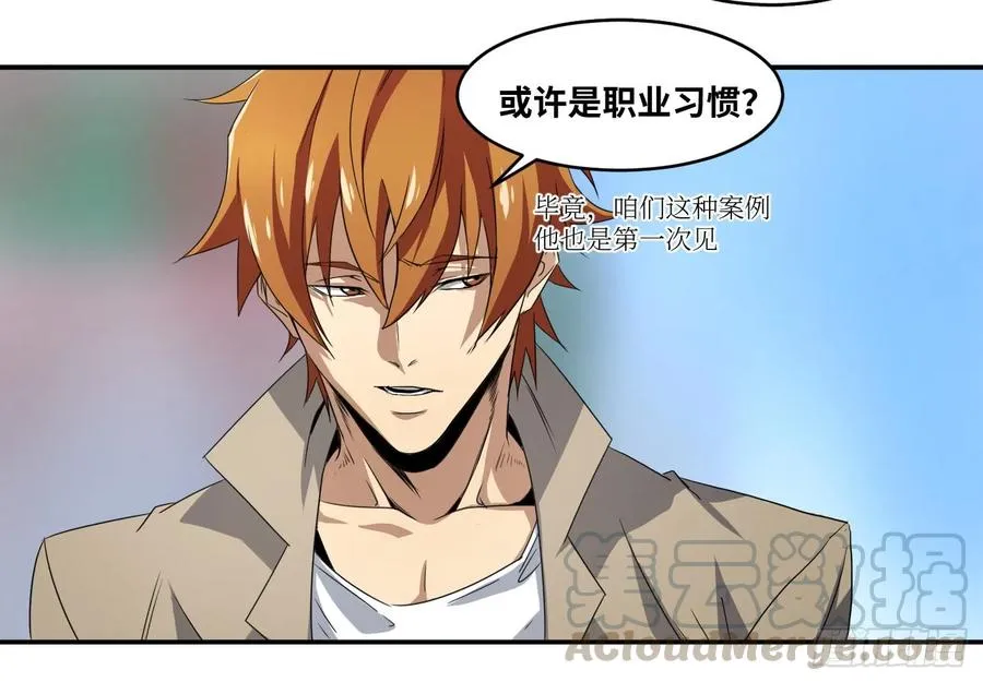 第五十六条：山雨欲来6
