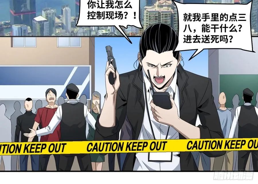 第六十九条：攻防战·七23