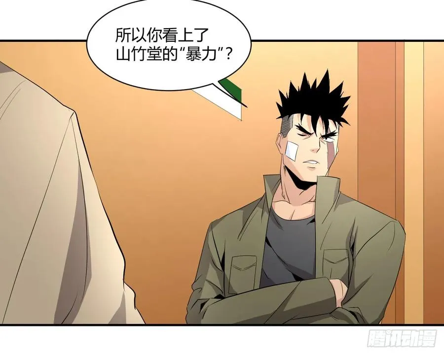第三十八条：入伙26