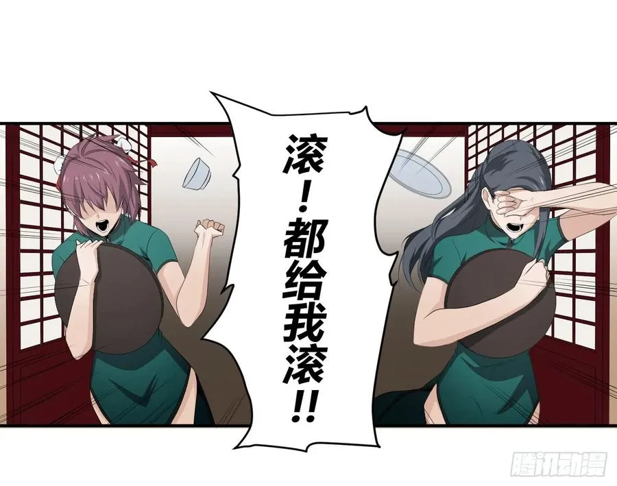 第二十八条：杀手们·五13