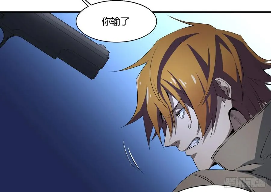 第三十三条：欺诈师31
