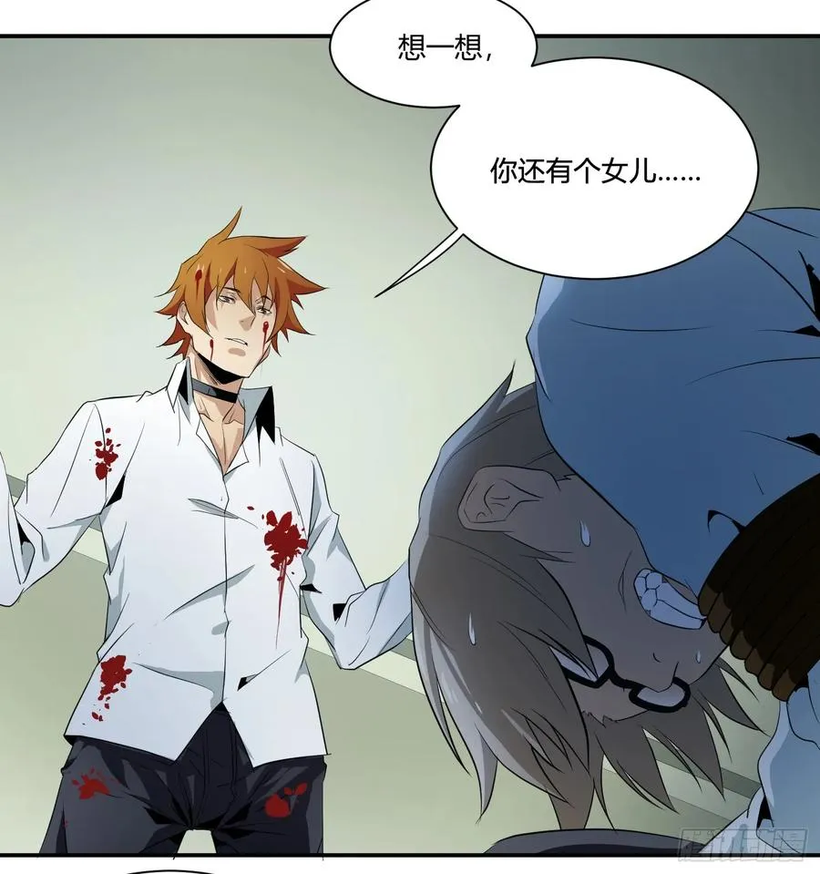 第十二条：隐患15