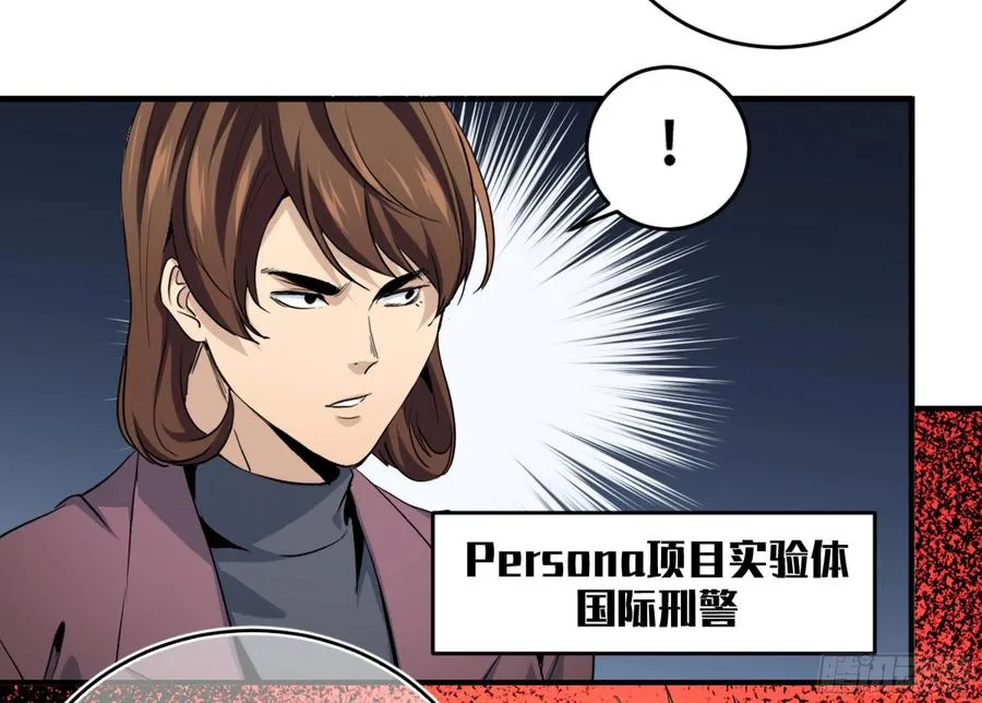 178 死神的弱点3