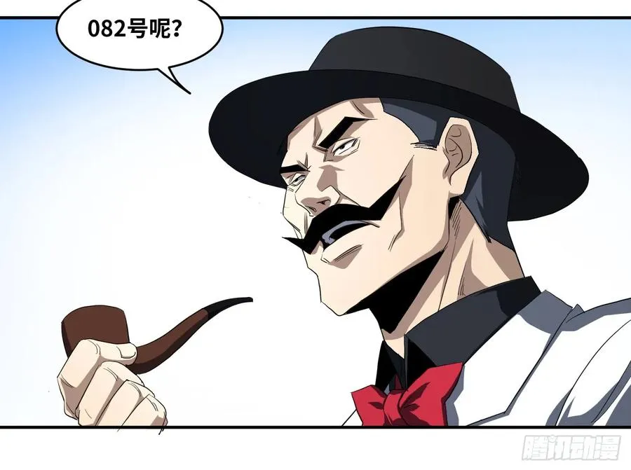第九十四条：欲望使徒28