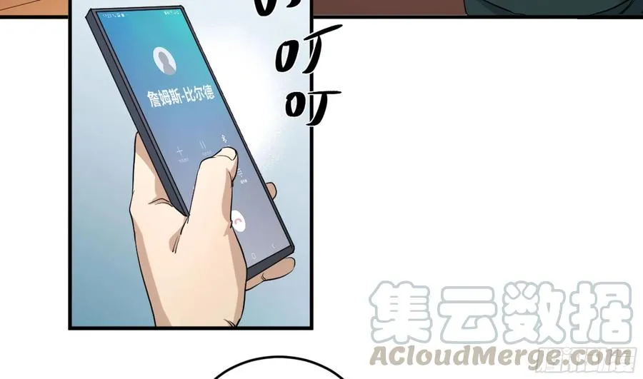 176 死神来了4