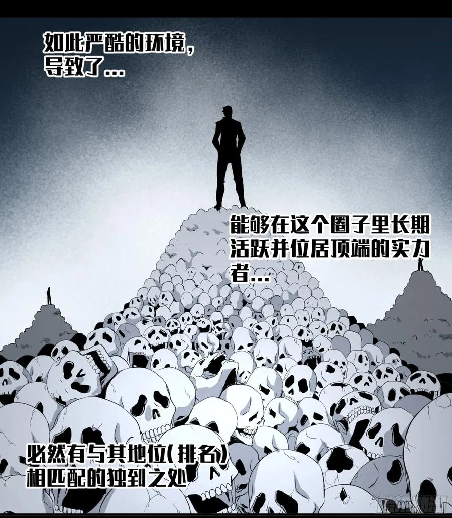 115 边境战争 六5