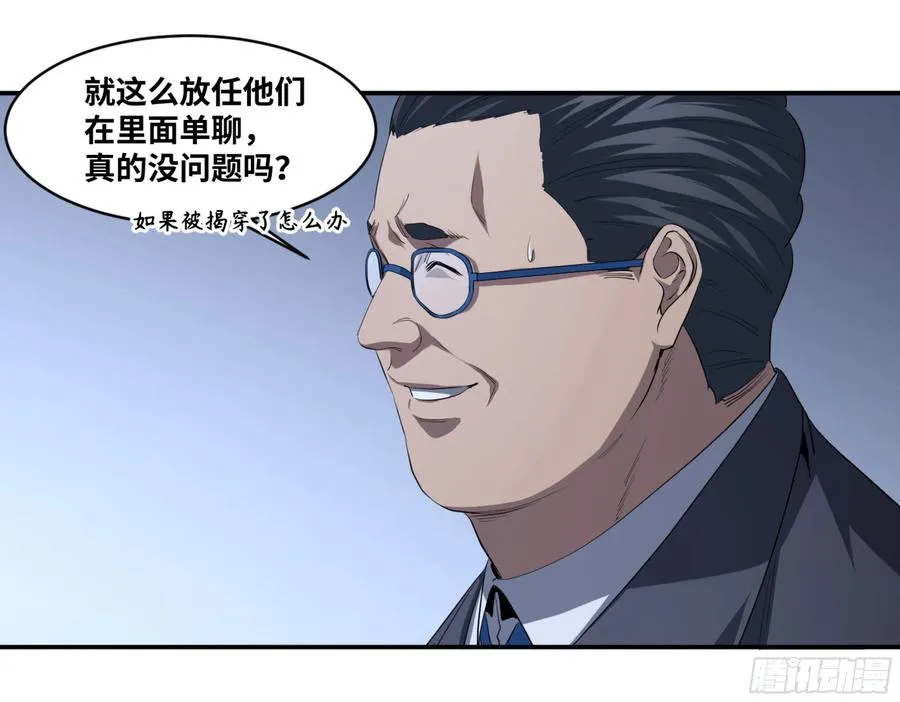 155 大人物26