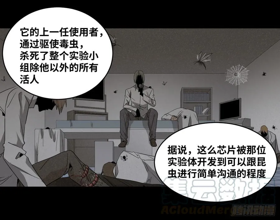第六十七条：攻防战·五9