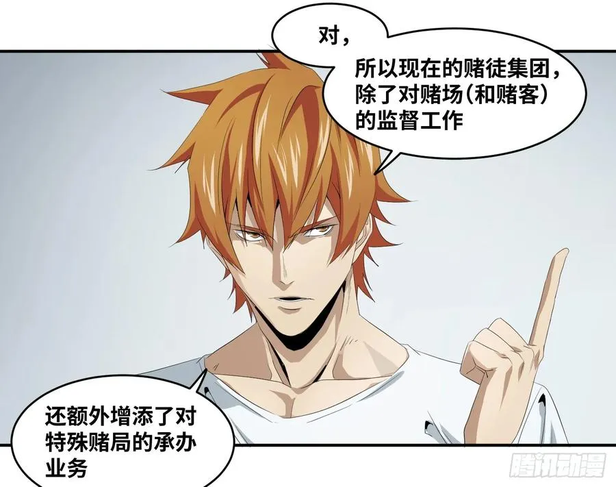 第八十五条：入场卷1