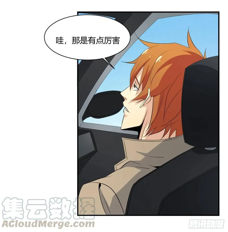 第四十五条：火并·四3